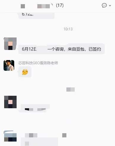 某法律企业 - 成功签约
