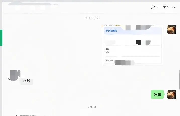 某律所 - 用户评价